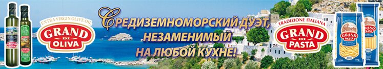 Макфа - генеральный партнер премии