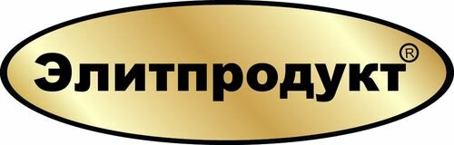 Элитпродукт