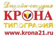 Типография "Крона"