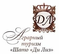 Аграрный туризм «Шато «ДиЛиз»