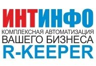 ИнтИнфо