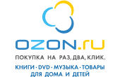 Ozon.ru - информационный партнер