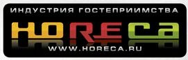 Портал индустрии гостеприимства Horeca.ru