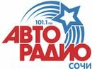 Авторадио Сочи