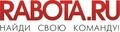 Работа.Ру