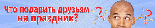 Торт Ravela
